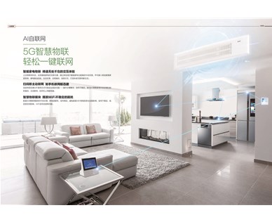 夏天用空调有哪些小常识