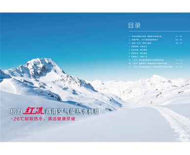 选购空调的五个小知识